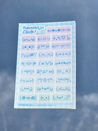 Kaomoji Emotes  ୨ৎ  Mood Sticker Sheet
