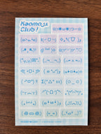 Kaomoji Emotes  ୨ৎ  Mood Sticker Sheet